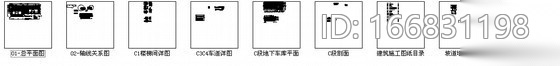 德州cad施工图下载【ID:166831198】