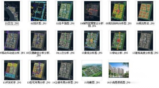 小区景观规划设计方案施工图下载【ID:161115137】