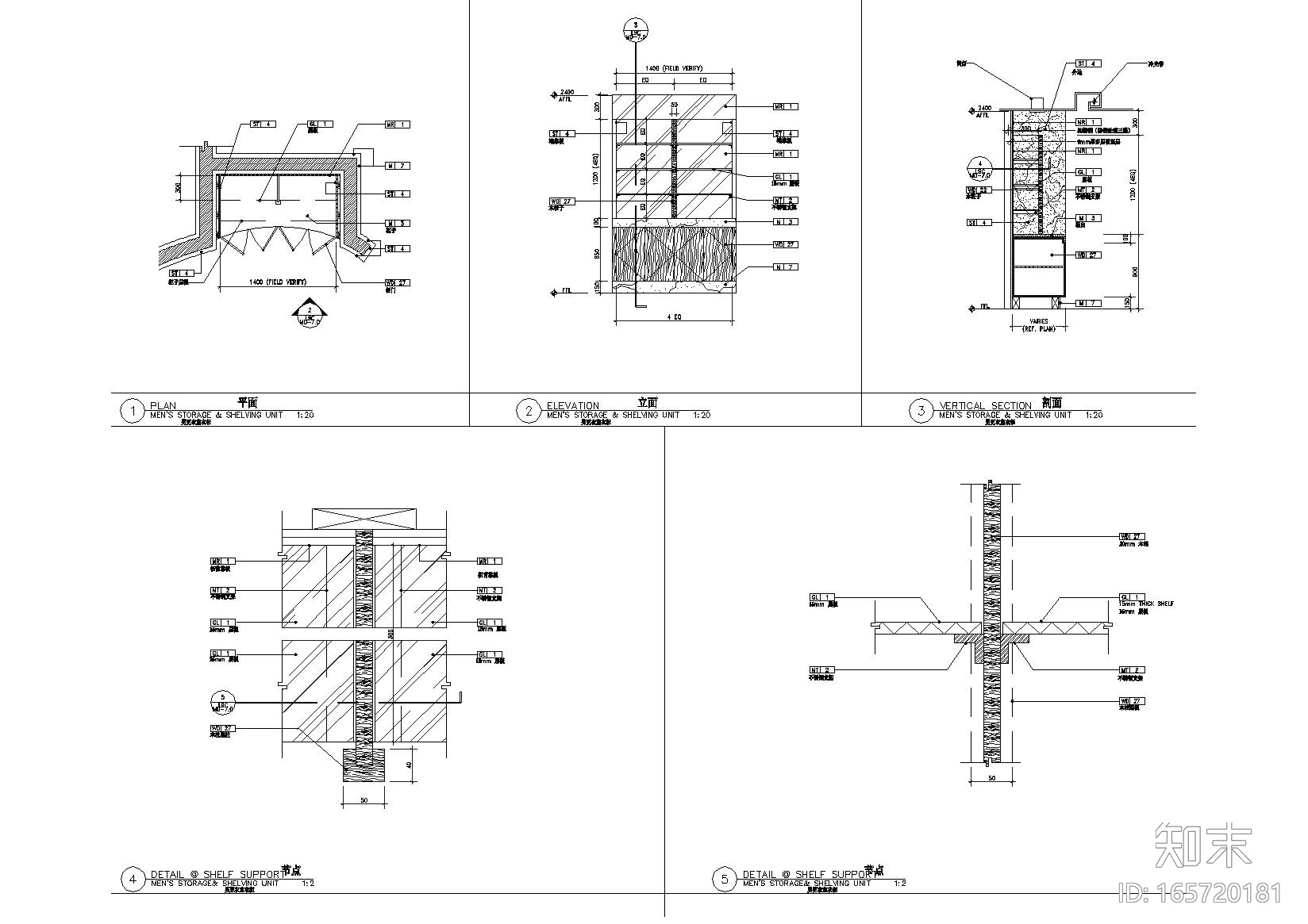 活动家具节点大样+办公家具模块施工图cad施工图下载【ID:165720181】