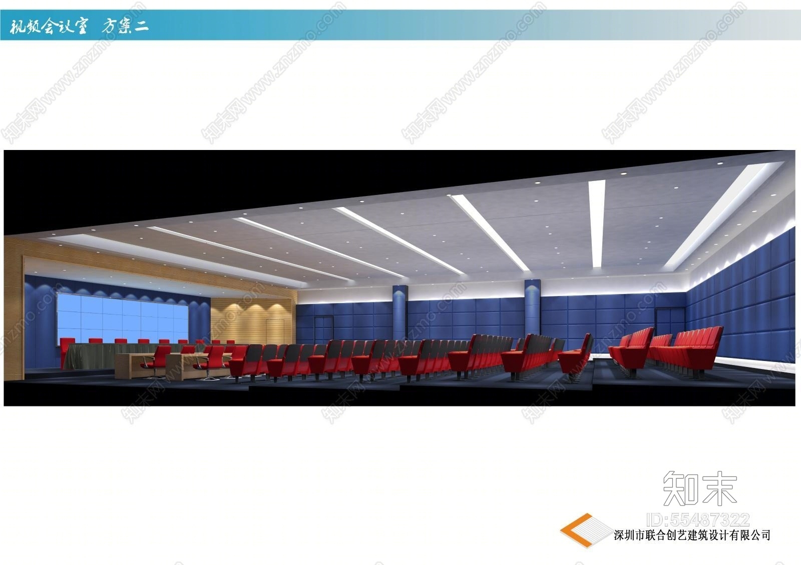现代视频会议厅3D模型下载【ID:55487322】