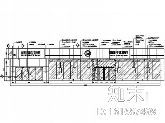 [原创]现代农商村镇商业银行室内装修施工图cad施工图下载【ID:161687499】