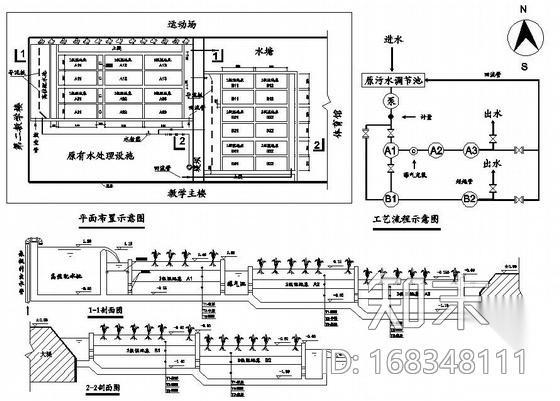 某高校湿地基地图纸cad施工图下载【ID:168348111】