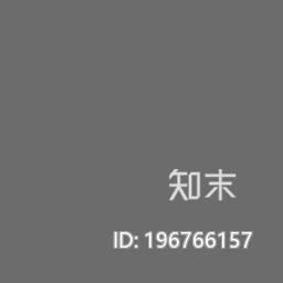 灰色漆下载【ID:196766157】