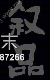叙品设计（蒋国兴）百合公寓cad施工图下载【ID:56987266】