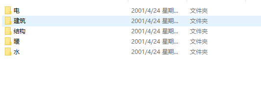 启东市市级机关后勤服务中心（全套图纸）cad施工图下载【ID:151407123】