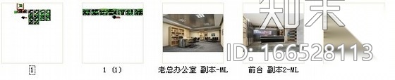 [杭州]国际著名现代汽车品牌办公室装修图（含效果）施工图下载【ID:166528113】