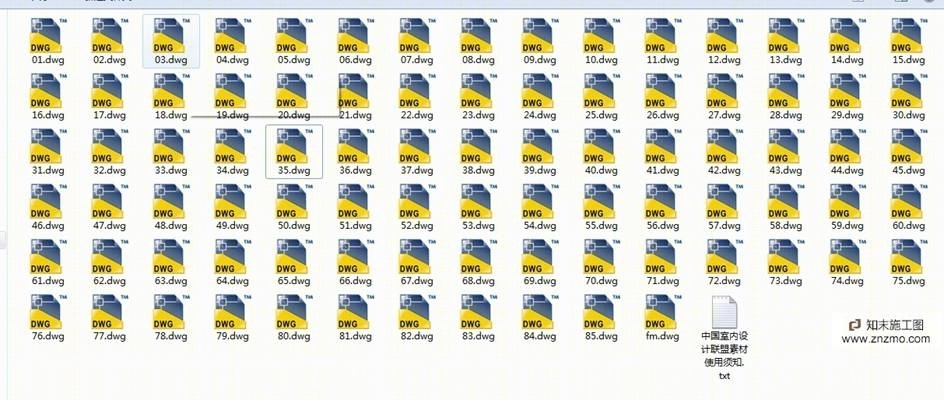 浙江省装修标准设计图集施工图下载【ID:36907762】