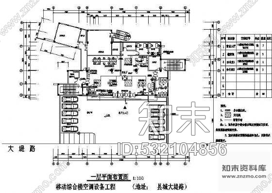 施工图某公司三层营业厅及办公室设计cad施工图下载【ID:532104856】