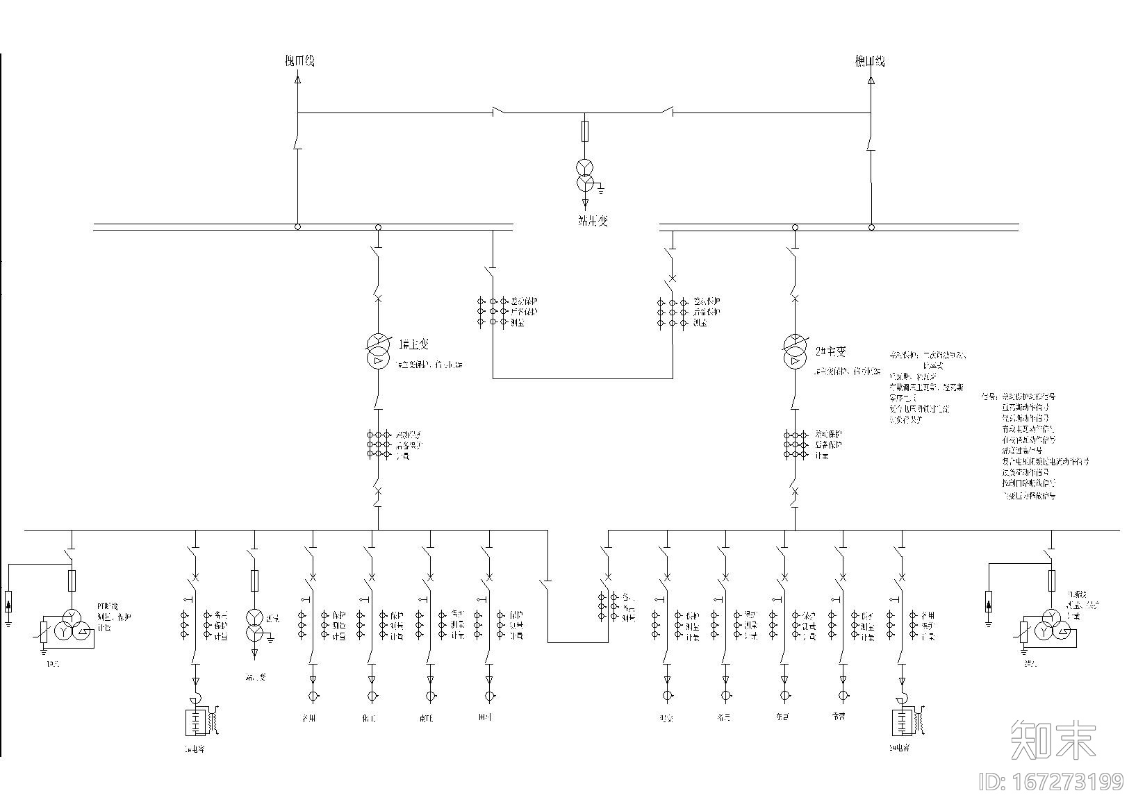 35kV无人值班变电站初设图施工图下载【ID:167273199】