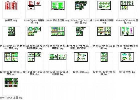 江苏吴江某小区环境景观设计施工图cad施工图下载【ID:161108131】