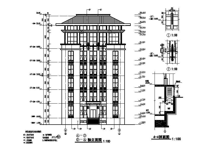 [宁夏]高层石材外墙指挥办公中心建筑施工图（含食堂）施工图下载【ID:149958159】