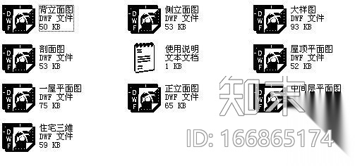 建筑CAD范图施工图下载【ID:166865174】
