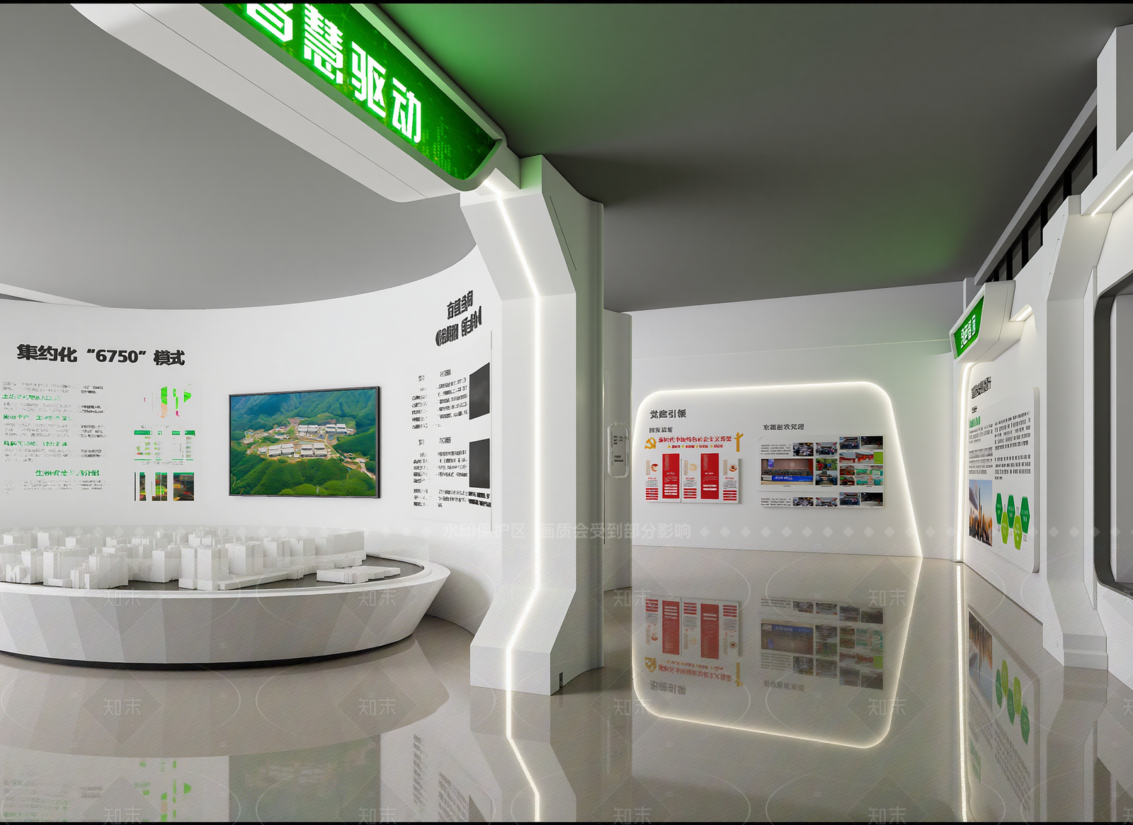 现代党建展厅3D模型下载【ID:1214974206】