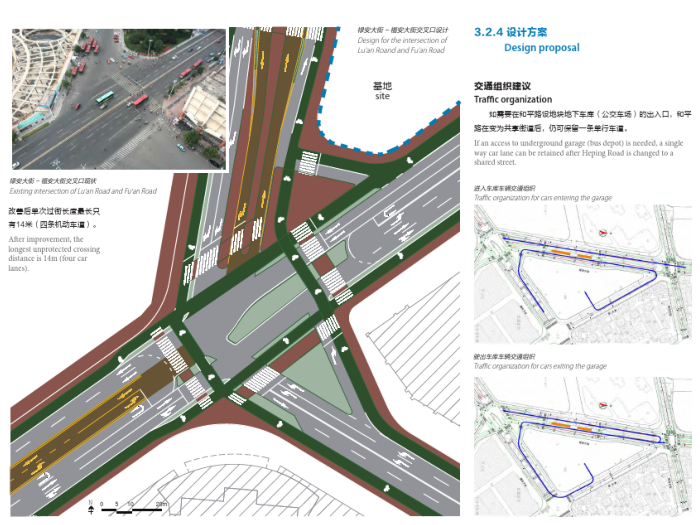 天津公交导向发展规划设计方案_PDF86页cad施工图下载【ID:151679137】