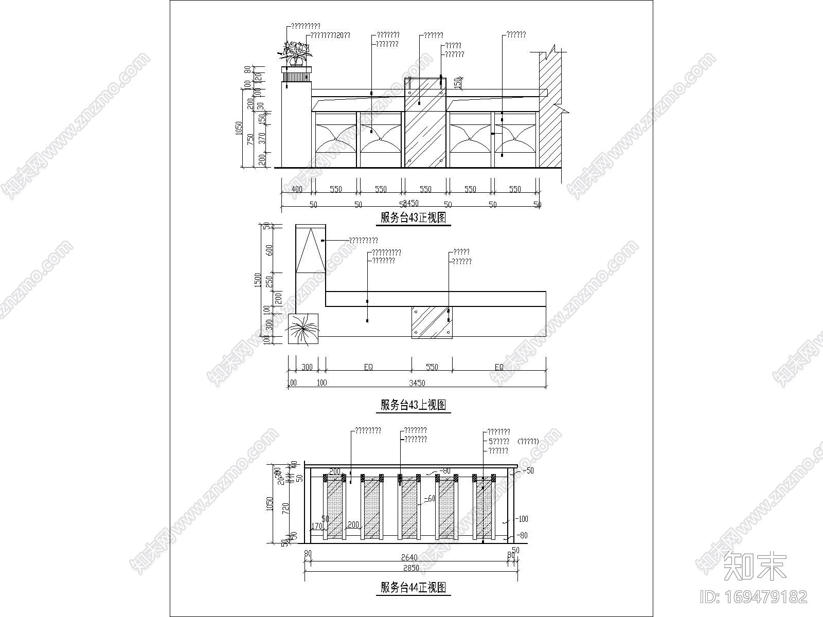 服务台cad施工图下载【ID:169479182】