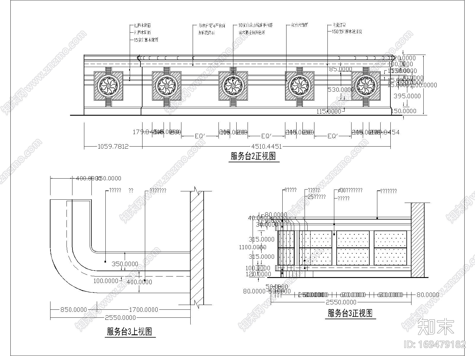 服务台cad施工图下载【ID:169479182】
