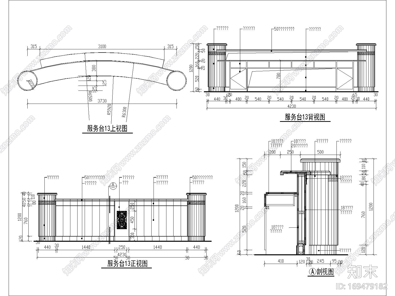 服务台cad施工图下载【ID:169479182】