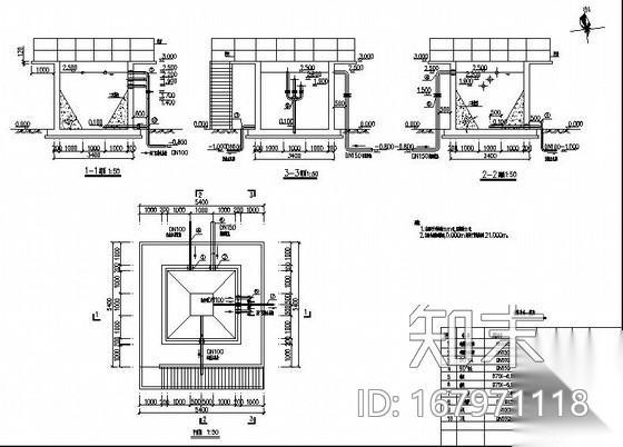 某小型给水厂工艺施工图施工图下载【ID:167971118】