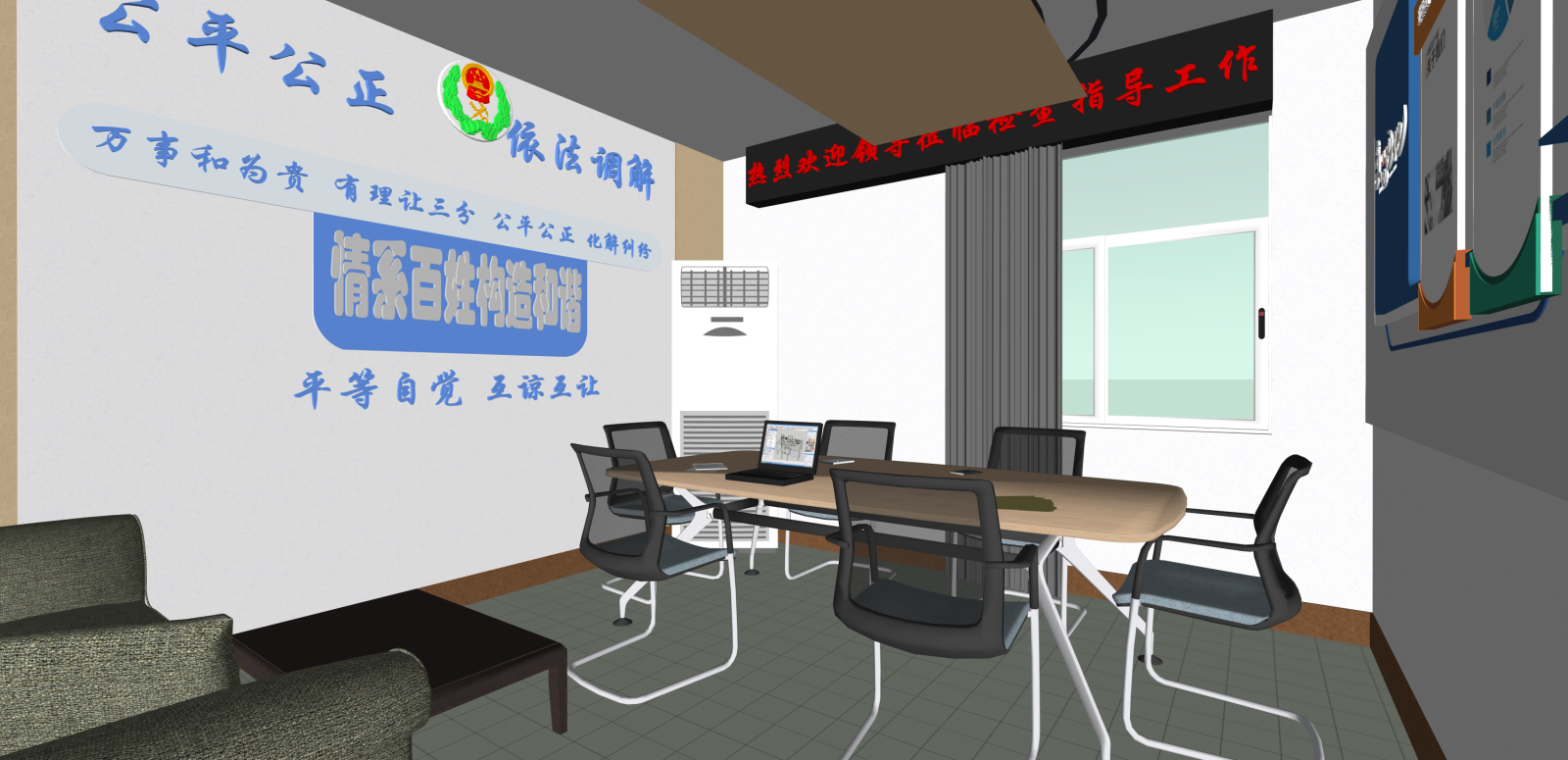 现代其他办公区域SU模型下载【ID:1215970377】