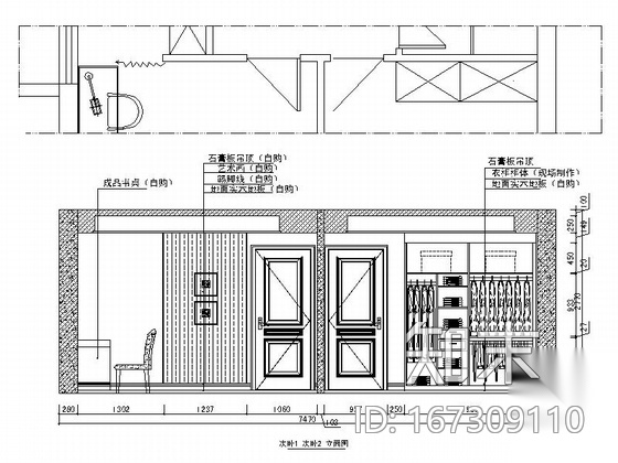 [瑞安]新中式三居室雅居装修图（含效果）cad施工图下载【ID:167309110】