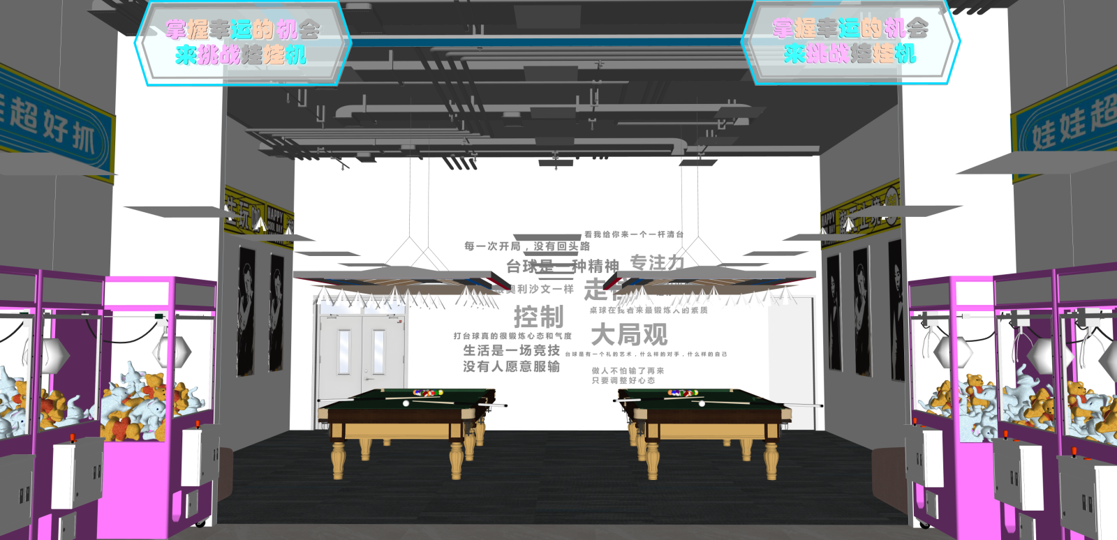 现代其他休闲娱乐空间SU模型下载【ID:1216069582】
