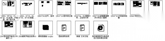 [防城港市]某四层科技图书馆建筑施工图（含节能说明）cad施工图下载【ID:165408121】