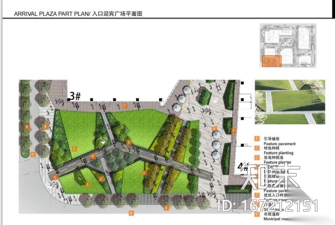 [上海]万科可持续景观商务区规划方案设计cad施工图下载【ID:167212151】