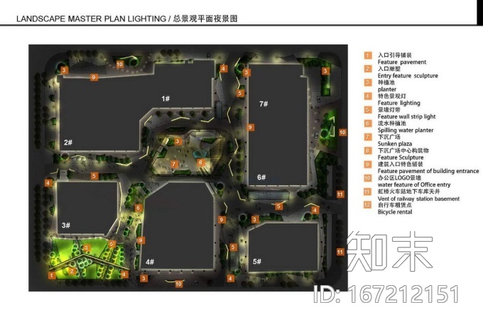 [上海]万科可持续景观商务区规划方案设计cad施工图下载【ID:167212151】