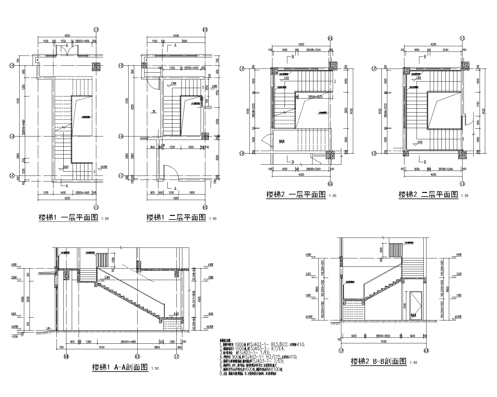 2层商业办公楼建筑施工图2017cad施工图下载【ID:165401149】