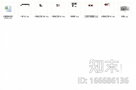 [南京]最佳地标性写字楼大厦现代风格室内装修图（含效果...cad施工图下载【ID:166686136】