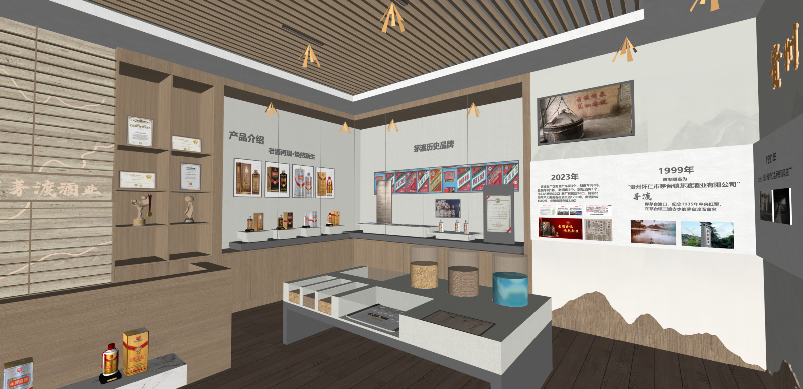 新中式烟酒店SU模型下载【ID:1215963838】