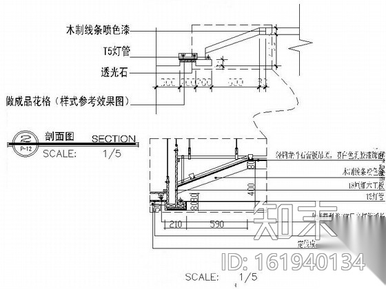 [河南]三星级商务酒店中式餐厅装修施工图（含效果）cad施工图下载【ID:161940134】