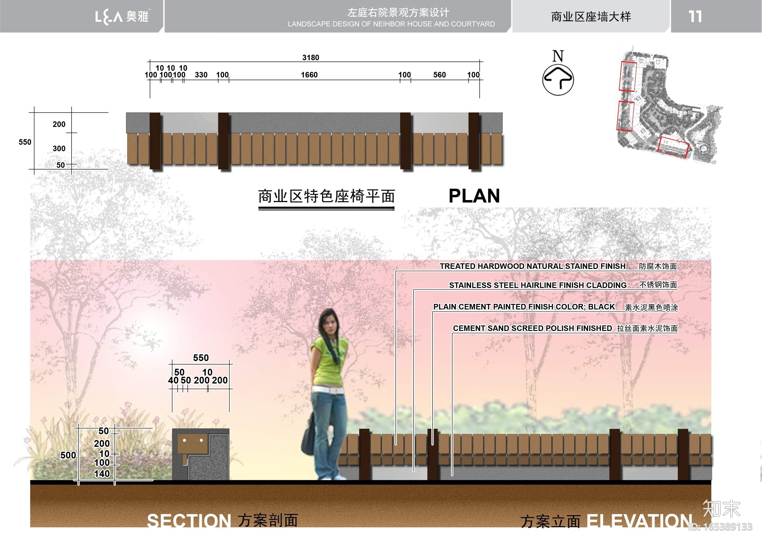 [广东]东莞左庭右院景观扩初设计图施工图下载【ID:165389133】