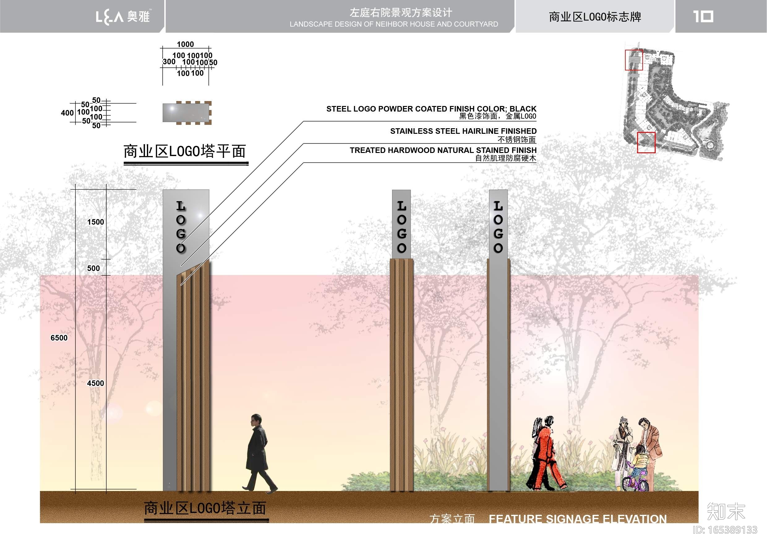 [广东]东莞左庭右院景观扩初设计图施工图下载【ID:165389133】