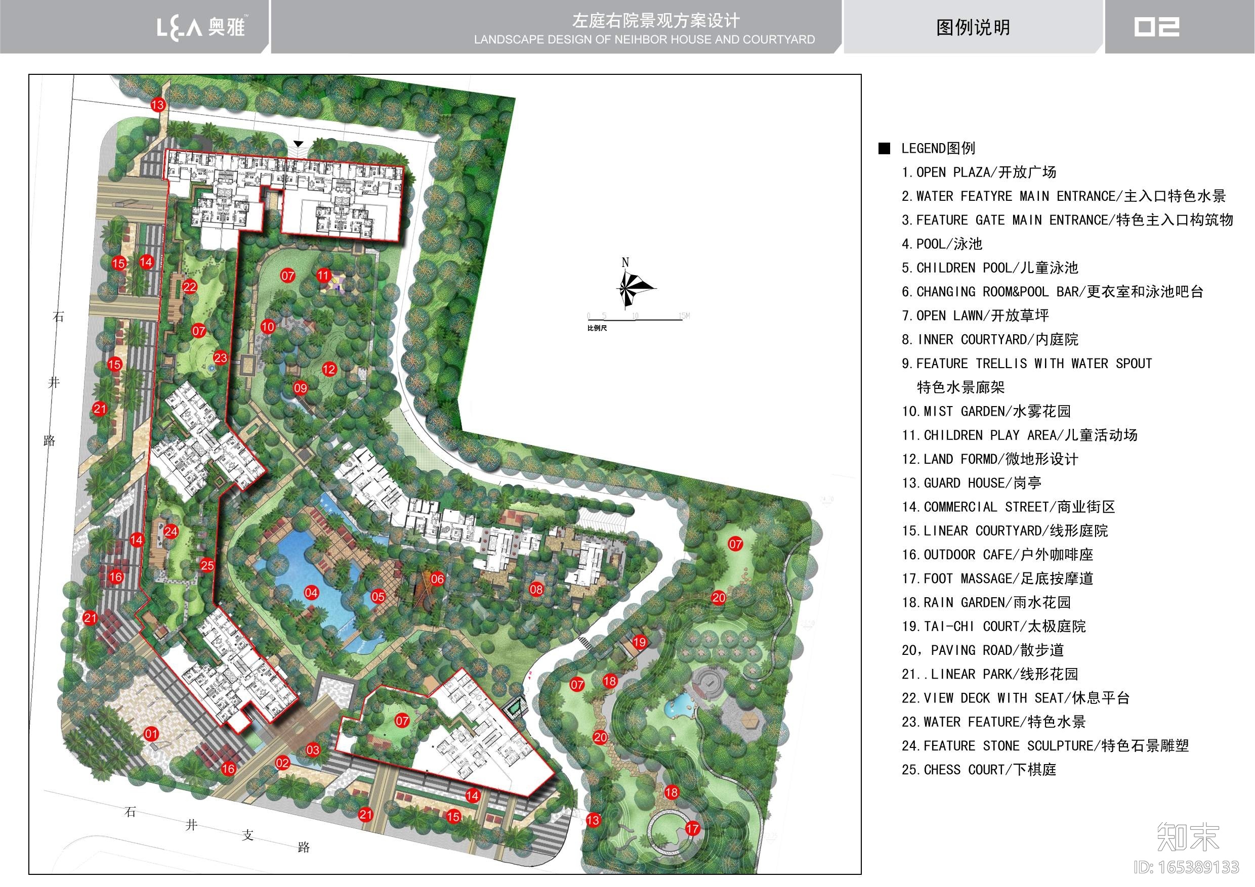 [广东]东莞左庭右院景观扩初设计图施工图下载【ID:165389133】