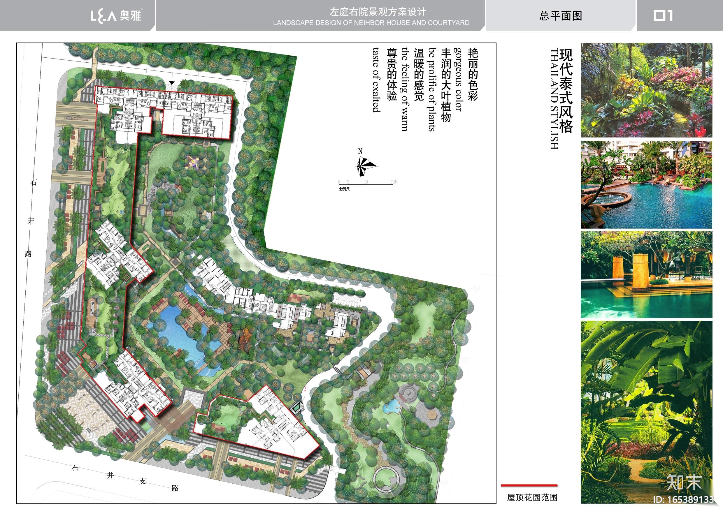 [广东]东莞左庭右院景观扩初设计图施工图下载【ID:165389133】