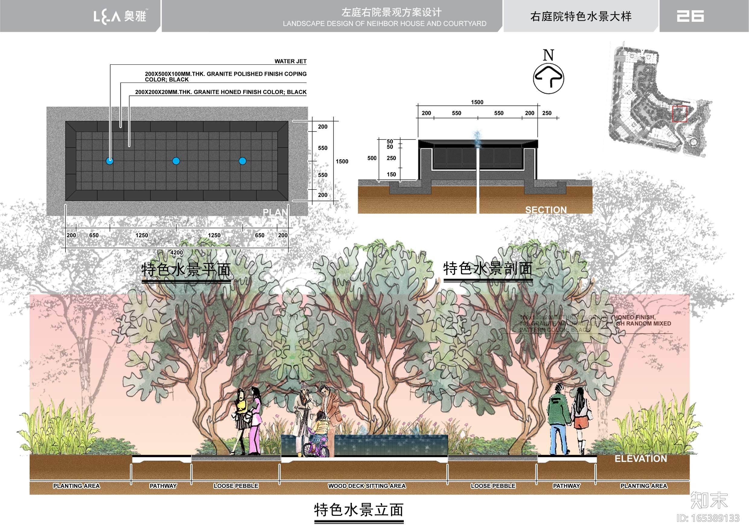 [广东]东莞左庭右院景观扩初设计图施工图下载【ID:165389133】