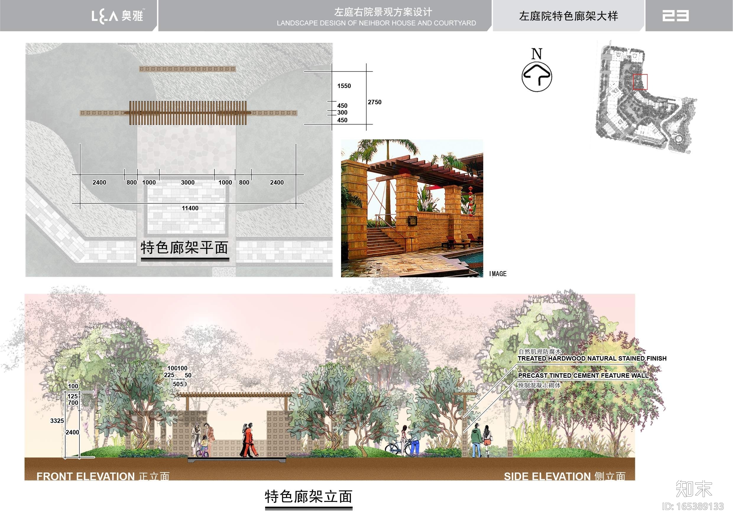 [广东]东莞左庭右院景观扩初设计图施工图下载【ID:165389133】