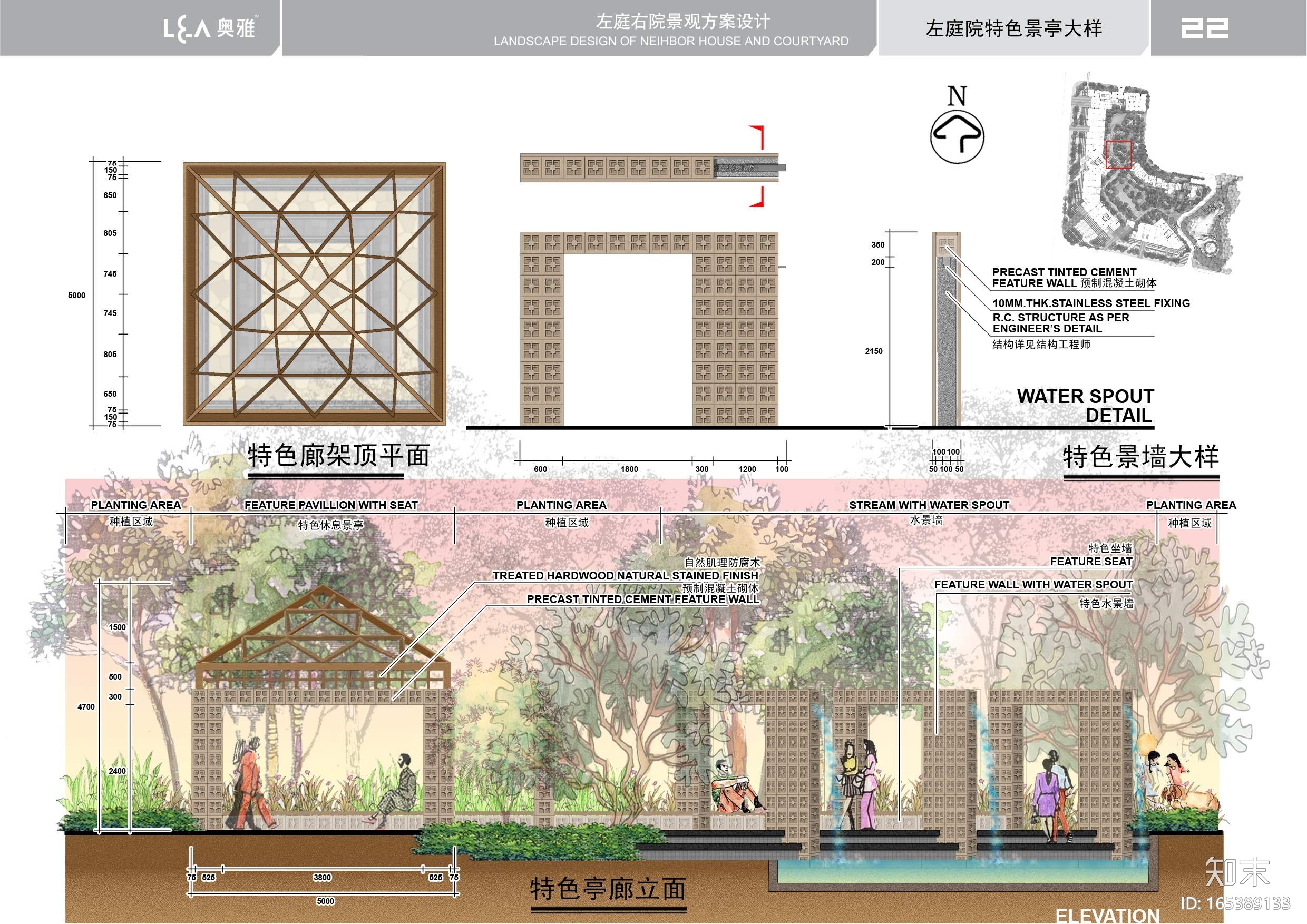 [广东]东莞左庭右院景观扩初设计图施工图下载【ID:165389133】