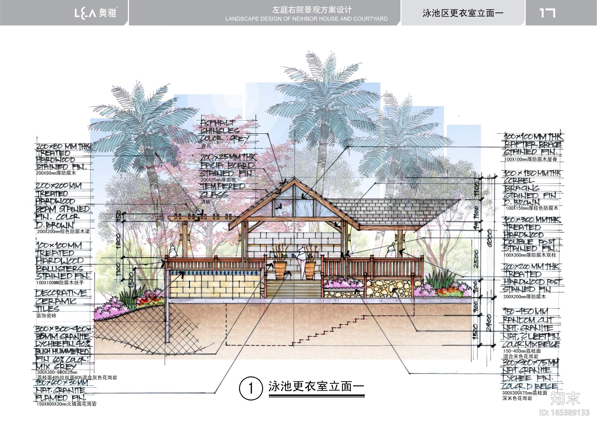 [广东]东莞左庭右院景观扩初设计图施工图下载【ID:165389133】