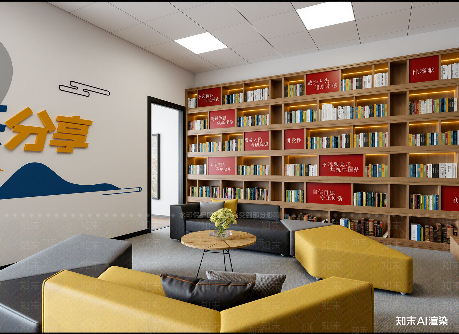 现代党建室3D模型下载【ID:1214277490】