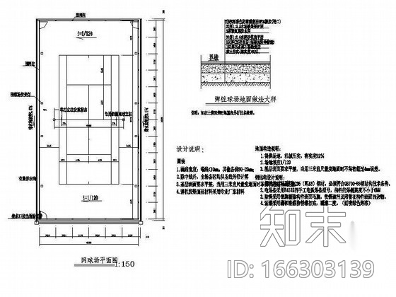 重庆某研究分院产业基地景观设计施工图cad施工图下载【ID:166303139】