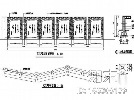 重庆某研究分院产业基地景观设计施工图cad施工图下载【ID:166303139】