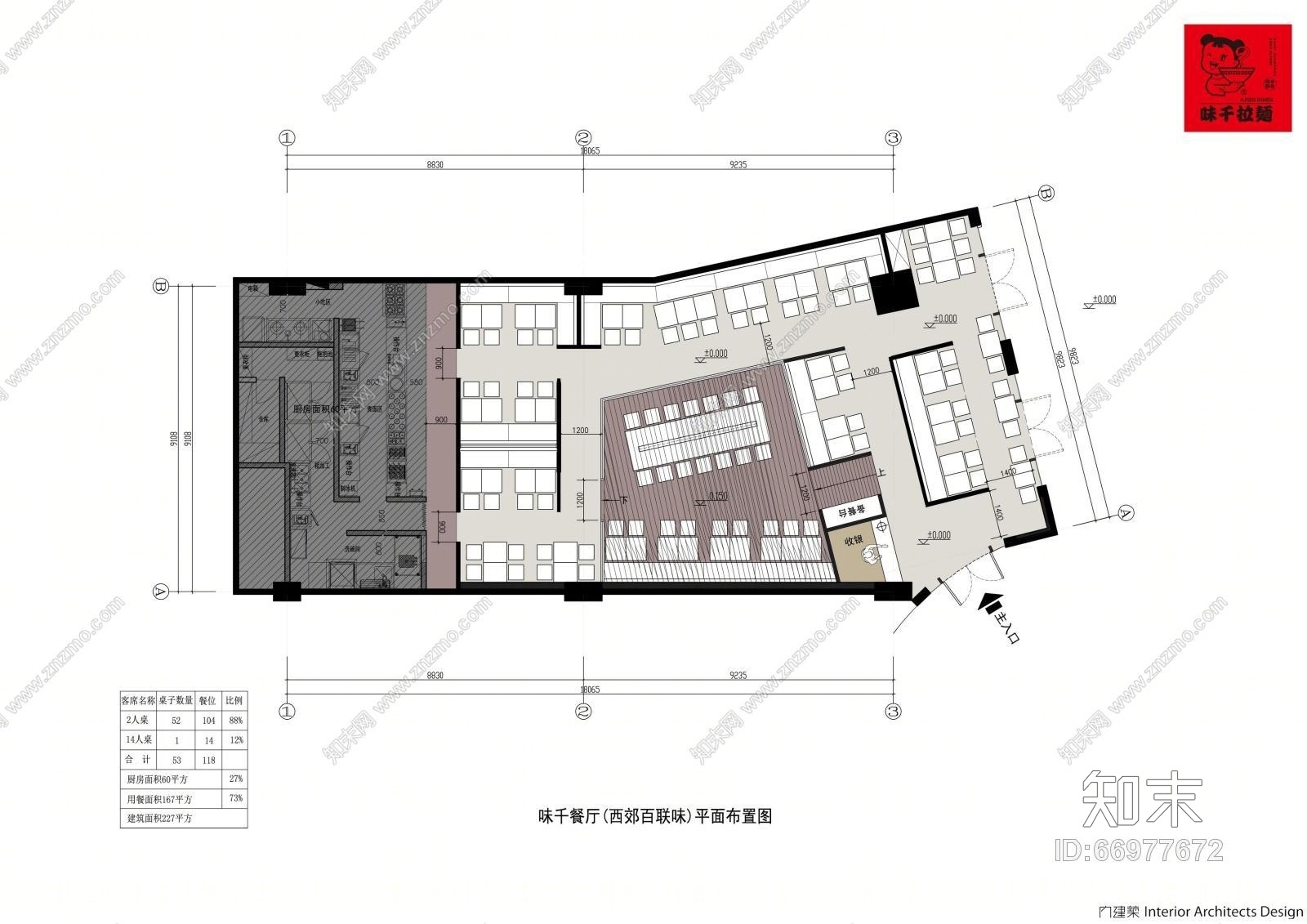 现代工业loft风格施工图下载【ID:66977672】