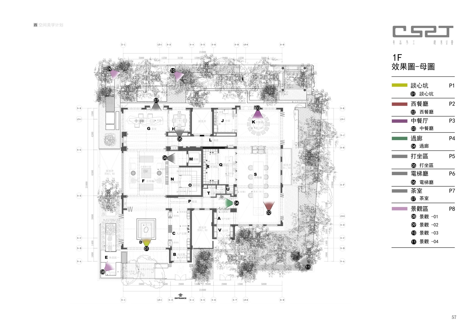 广州东湖轩3号别墅效果图+概念方案+平面图cad施工图下载【ID:160045192】