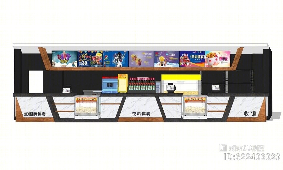 水吧台SU模型下载【ID:622406023】