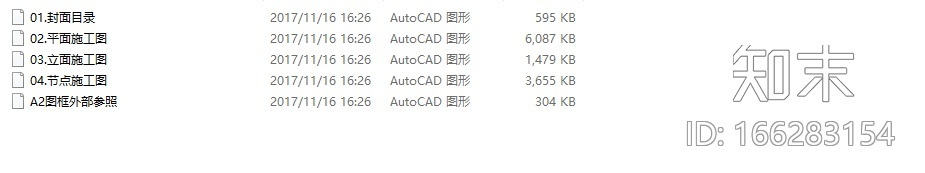 五套不同户型样板房设计CAD全套施工图施工图下载【ID:166283154】