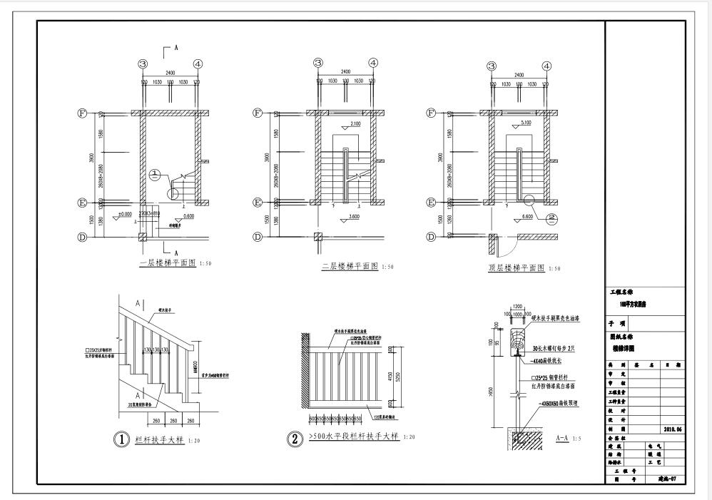 三层砖混结构新农村独栋别墅建筑设计（包含效果图+施工...施工图下载【ID:168112172】