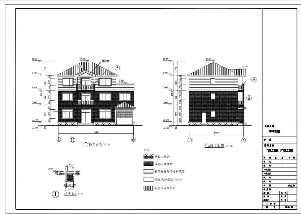 三层砖混结构新农村独栋别墅建筑设计（包含效果图+施工...施工图下载【ID:168112172】