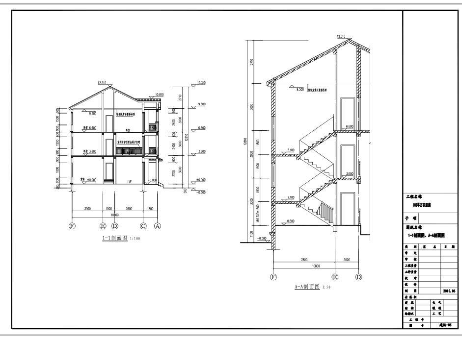 三层砖混结构新农村独栋别墅自建房建筑施工图下载【ID:149863166】